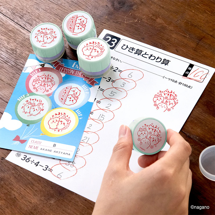 ちいかわ 先生のごほうびスタンプ パーティー