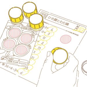 ちいかわ 先生のごほうびスタンプ パーティー