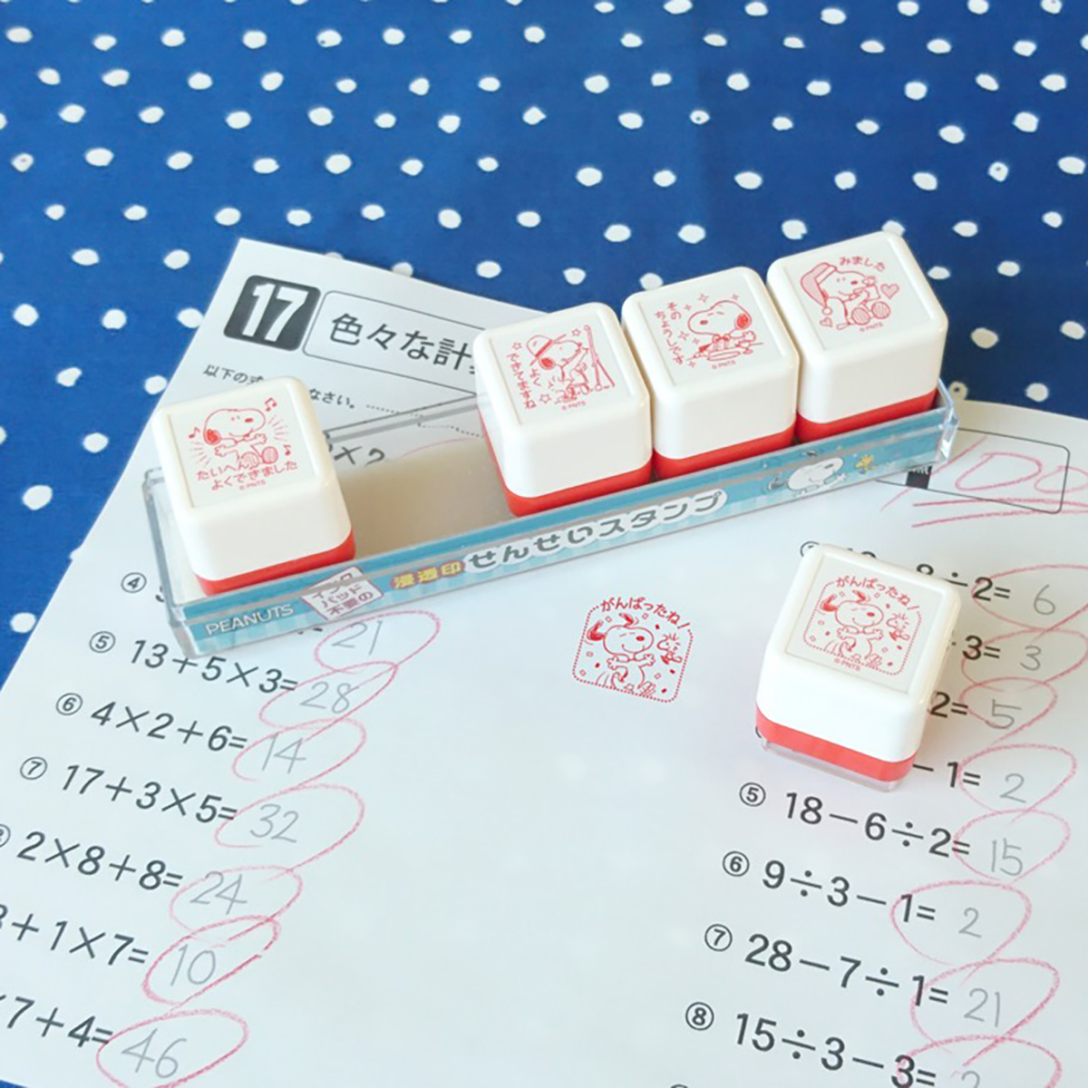 スヌーピー 浸透印せんせいスタンプ | 教員・先生スタンプ専門店