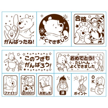 木製ごほうびスタンプ くまのプーさん