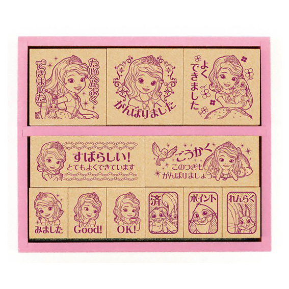木製ごほうびスタンプ ちいさなプリンセス ソフィア