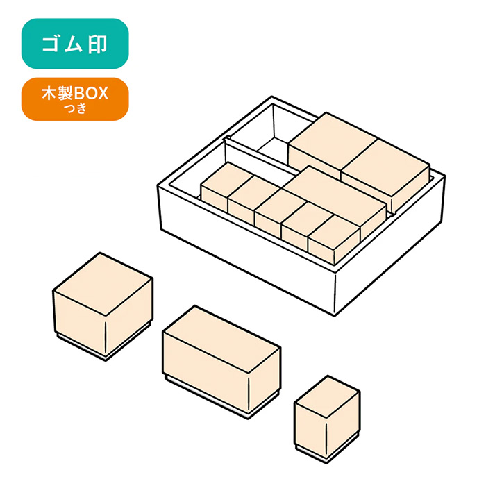 ちいかわ 木製ごほうびスタンプ パーティー