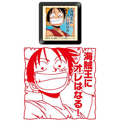 キャラクター浸透印 ワンピース 【モンキー・D・ルフィ】