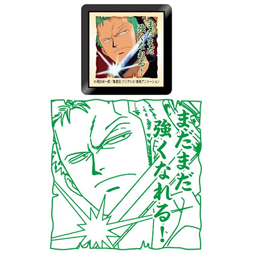 キャラクター浸透印 ワンピース 【ロロノア・ゾロ】