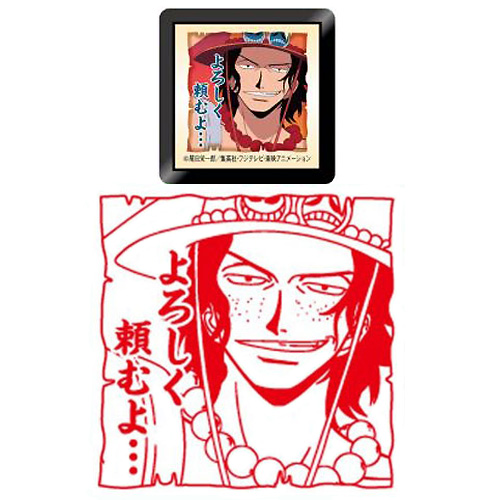 キャラクター浸透印 ワンピース 【ポートガス・D・エース】