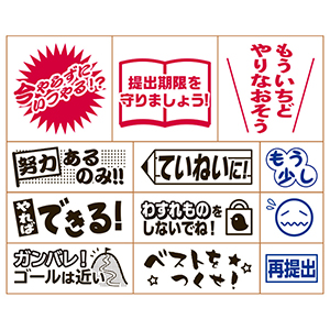 木製ごほうびスタンプ 辛口