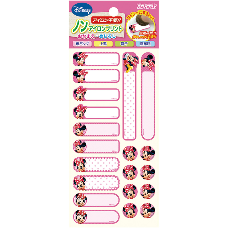 ノンアイロンプリント おなまえ・めじるし ミニー
