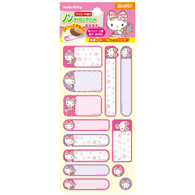 ノンアイロンプリント なまえ ハローキティ
