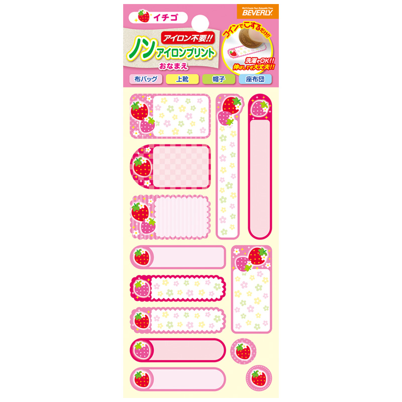 ノンアイロンプリント なまえ イチゴ
