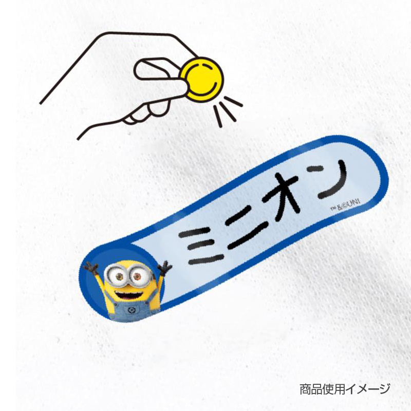 ノンアイロンプリント なまえ ミニオンズ