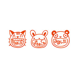 ティーチャースタンプ浸透印3本組[SS-119]