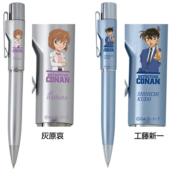 名探偵コナン　タニエバー　スタンペンGノック式(既製品)　9mm丸浸透ネーム印(楷書体)