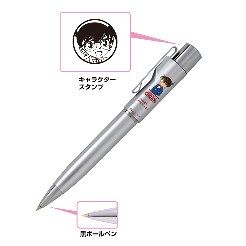 名探偵コナン タニエバー スタンペンGノック式(既製品) キャラクター印面