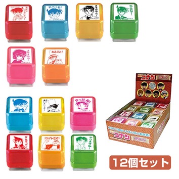 名探偵コナン タニエバー キャラクタースタンプ 12個セット 第1弾・第2弾