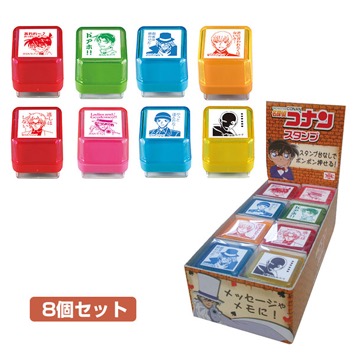 名探偵コナン タニエバー キャラクタースタンプ 8個セット 第3弾