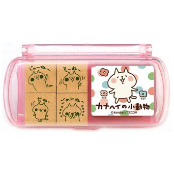 カナヘイ ミニスタンプセット D