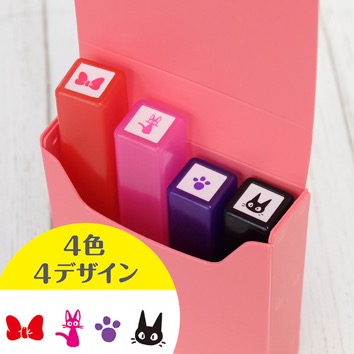 魔女の宅急便 ビバリー ミニミニスタンプ(4個セット)