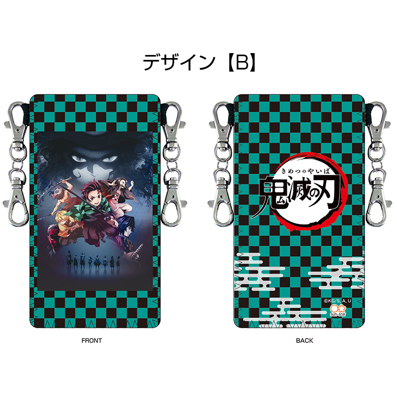 鬼滅の刃（きめつのやいば）タニエバー  はんこ入れポーチ大