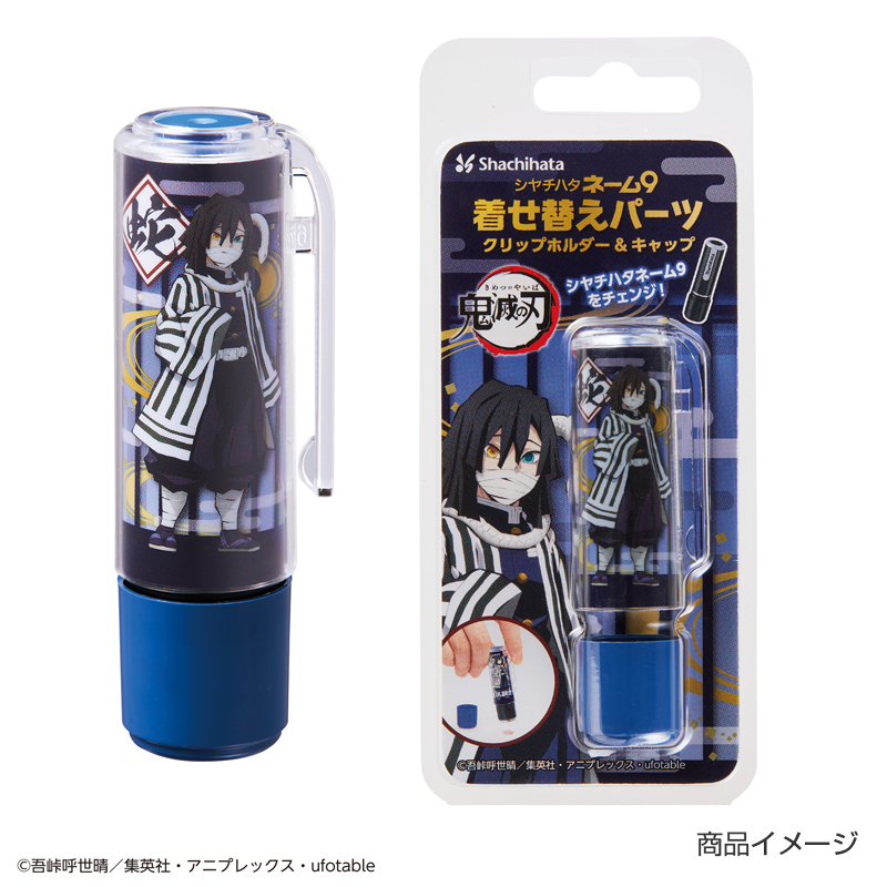 ※きょんも【ドジャースタジアム先着限定品】鬼滅の刃キャップ2つセット きょんも【ドジャースタジアム先着限定品】鬼滅の刃キャップ2つ