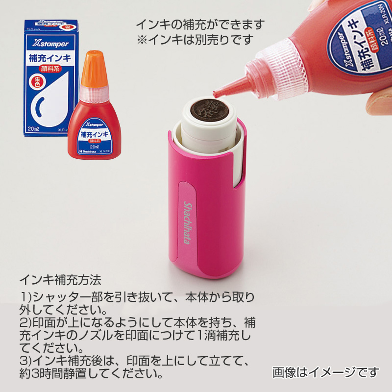 鬼滅の刃(きめつのやいば)シャチハタ キャップレス9(メールオーダー式)