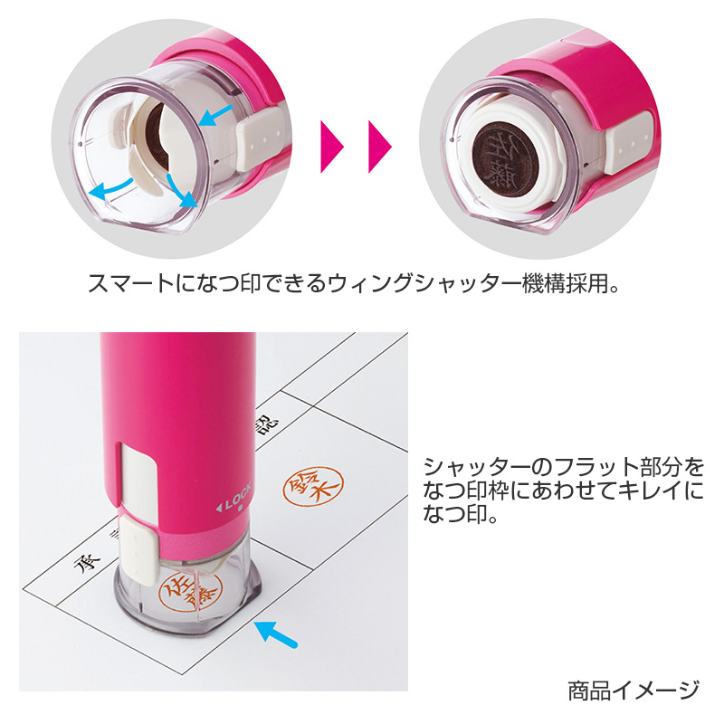 鬼滅の刃(きめつのやいば)シャチハタ キャップレス9(メールオーダー式)