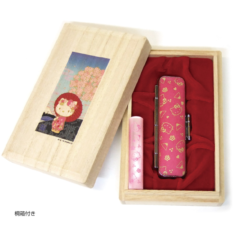 ハローキティ 甲州印伝印鑑セット 印面サイズ 12mm きゃらポン