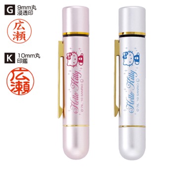 ハローキティ タニエバー ツインGK(既製品) 9mm丸浸透ネーム印(楷書体)・10mm丸黒檀印(古印体)
