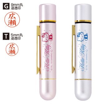 ハローキティ タニエバー ツインGT(既製品) 9mm丸浸透ネーム印(楷書体)・5mm丸訂正浸透ネーム印(楷書体)