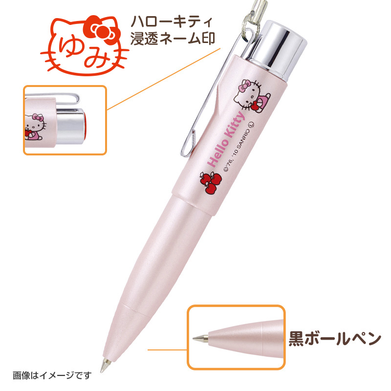 ハローキティ タニエバー スタンペンG Jr.(既製品) 浸透印(キティ印面) | キャラクターグッズ専門店【きゃらポン®】