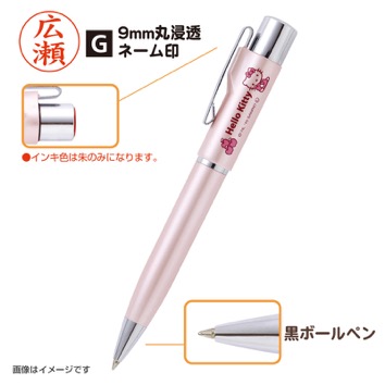 ハローキティ　タニエバー　スタンペンGノック式(既製品)　9mm丸浸透ネーム印(楷書体)