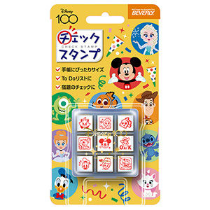 ディズニー100 チェックスタンプ