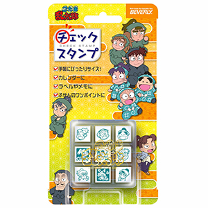 忍たま乱太郎 ビバリー チェックスタンプ