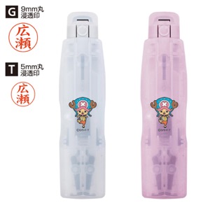 ワンピース タニエバー ツインCL チョッパーシリーズ 9mm丸浸透ネーム印(楷書体)・5mm丸訂正浸透ネーム印(楷書体)