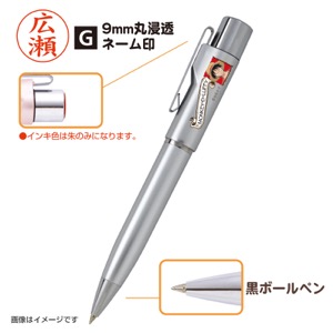 ワンピース　タニエバー　スタンペンGノック式(既製品)　キャラクター　9mm丸浸透ネーム印(楷書体)