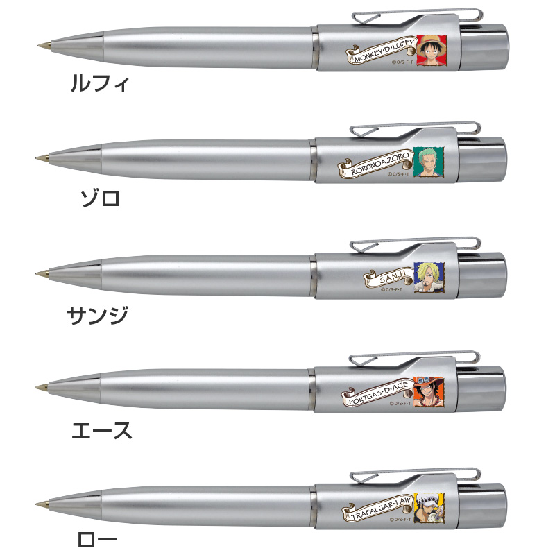 ワンピース タニエバー スタンペンGノック式(既製品) キャラクター 9mm丸浸透ネーム印(楷書体)