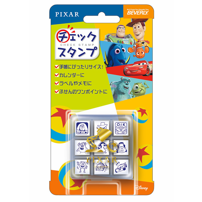 ピクサー チェックスタンプ