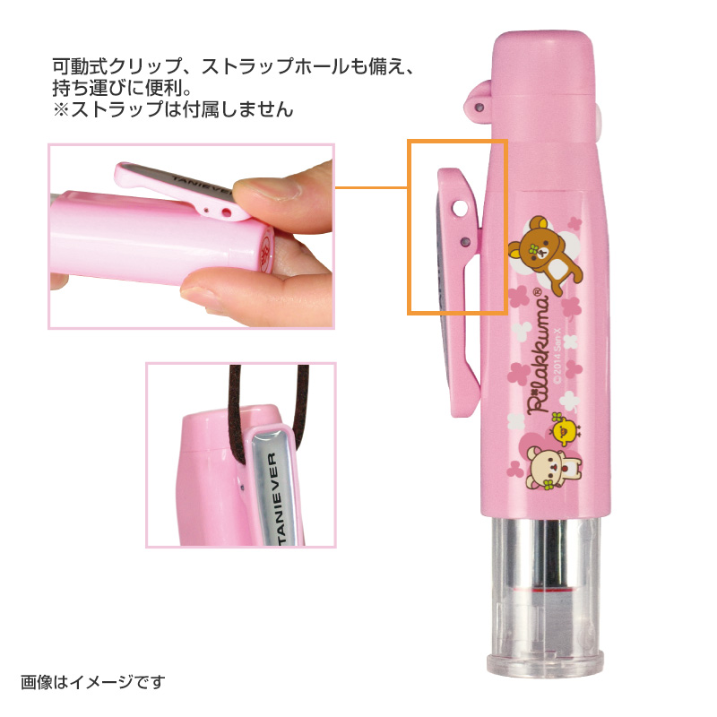 リラックマ タニエバー ツインGKキャップレス 9mm丸浸透ネーム印(楷書体)・10mm丸黒檀認印(古印体)