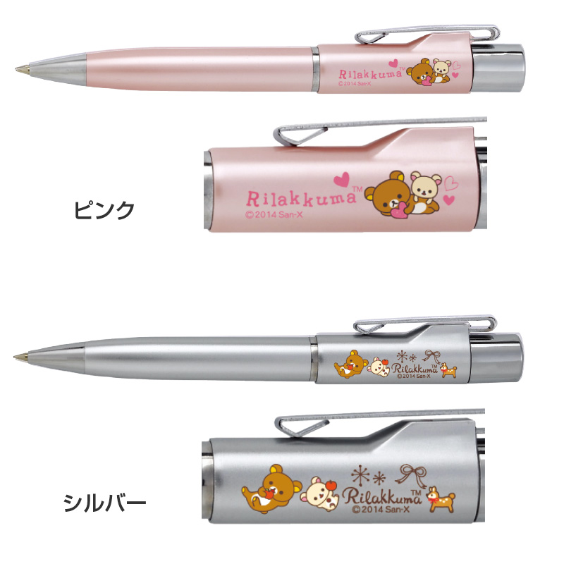 リラックマ タニエバー スタンペンGノック式(既製品) 9mm丸浸透