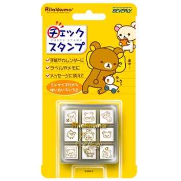 リラックマ ビバリー チェックスタンプ