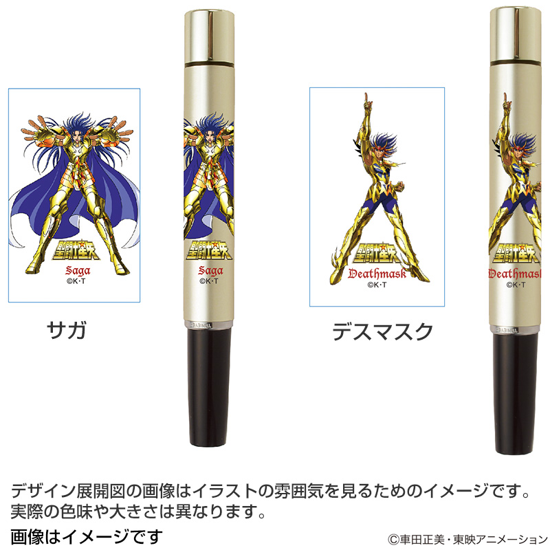 聖闘士星矢 黄金聖闘士 タニエバー スタンペン9(既製品) 9mm丸