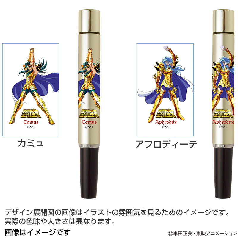 聖闘士星矢 黄金聖闘士 タニエバー スタンペン9(既製品) 9mm丸
