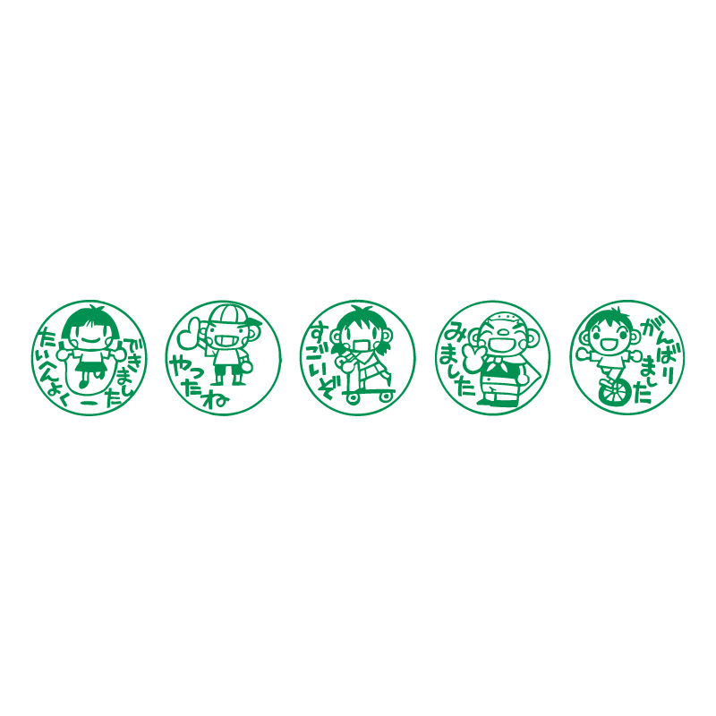 ティーチャースタンプゴム印5本組[SS-040]