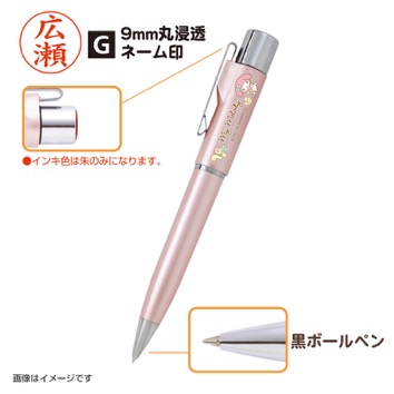 サンリオキャラクターズ　タニエバー　スタンペンGノック式(既製品)　9mm丸浸透ネーム印(楷書体)