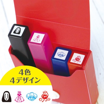 千と千尋の神隠し ビバリー ミニミニスタンプ(4個セット)