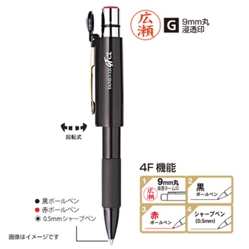 スヌーピー　タニエバー　スタンペン4Fキャップレス(既製品)　9mm丸浸透ネーム印(楷書体)