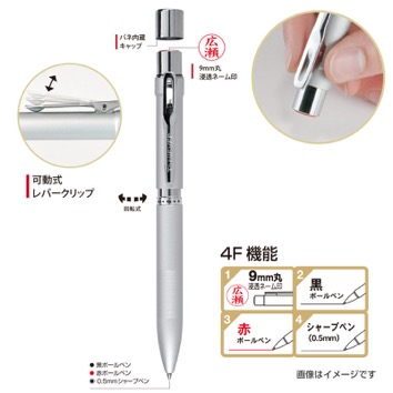 スヌーピー　タニエバー　スタンペン4Fメタル(既製品)　9mm丸浸透ネーム印(楷書体)