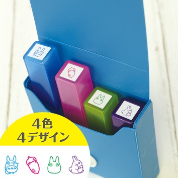 となりのトトロ ビバリー ミニミニスタンプ ターコイズ(4個セット)